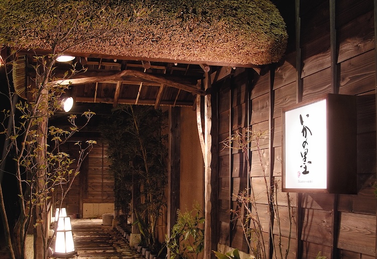 【越後の旬と地酒 いかの墨 】新潟市中央区東大通1-5-24　☎︎025-242-0510