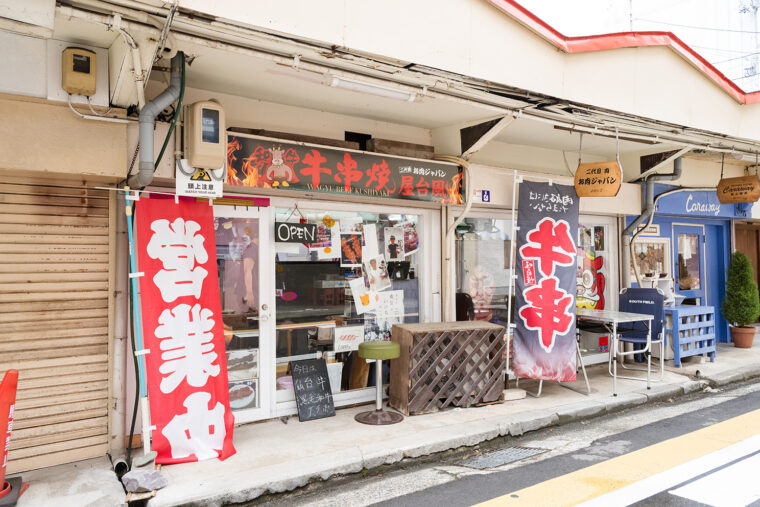 インパクト大の外観が興味をかき立てます！