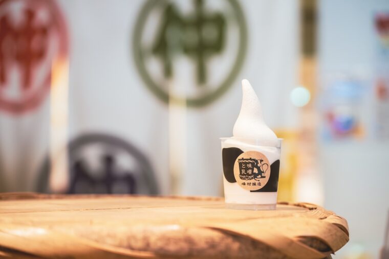 『味噌ソフトクリーム』（398円）