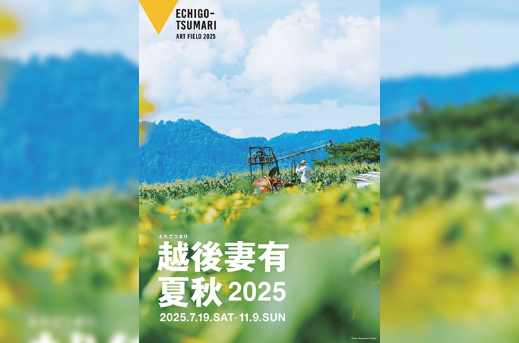 Photo：Kanemoto Rintaro