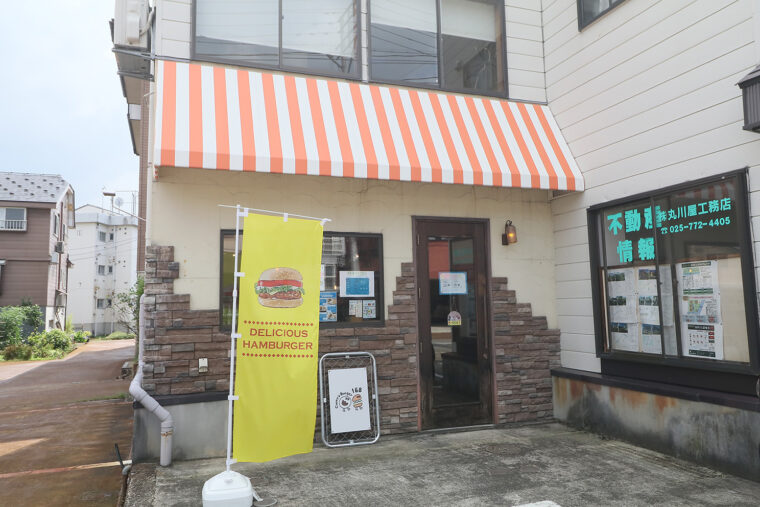 場所は南魚沼市六日町、六日町高校近く