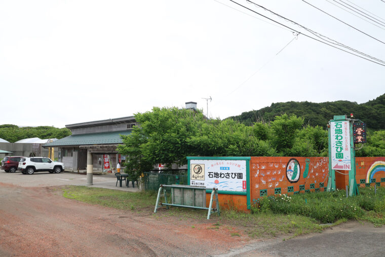 柏崎市の国道352号沿い