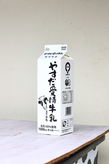 『やすだ愛情牛乳』（1リットル365 円）。予約も受け付けている