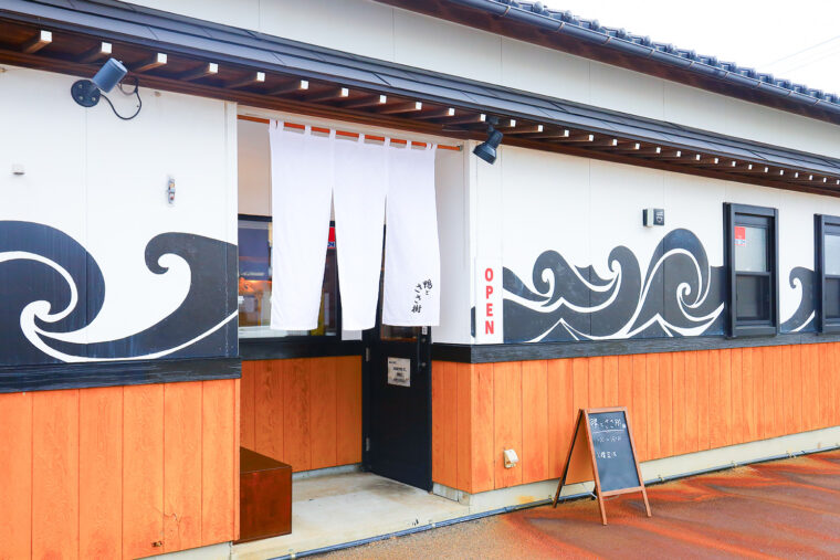 新潟市東区松崎。新松崎郵便局近く