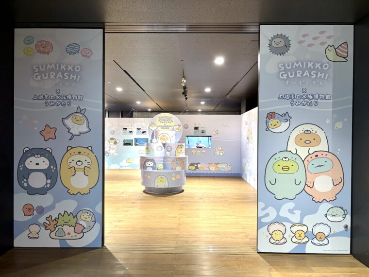 オリジナルのイラストがかわいい！