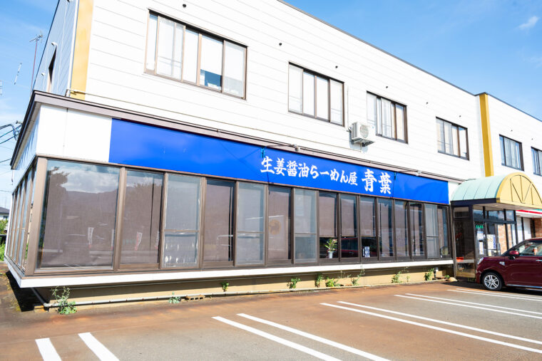 こちらの外観に見覚えがある人も多いのでは