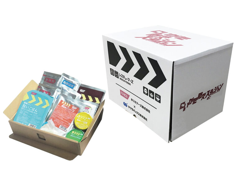 非常食「レスキューフーズ」を輸送する際の段ボールを収納箱として有効活用できる