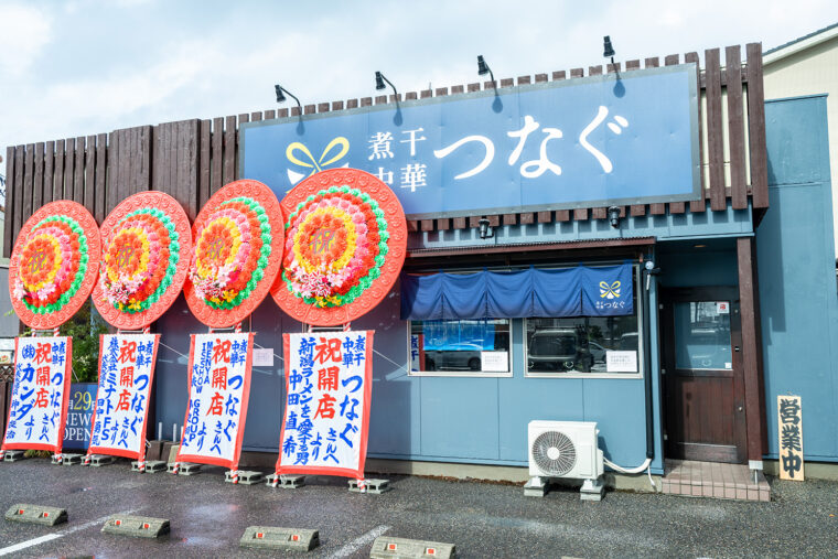 新潟市中央区米山　北越高校近く