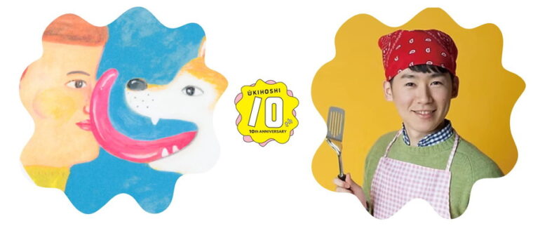 ヘロシナキャメラ