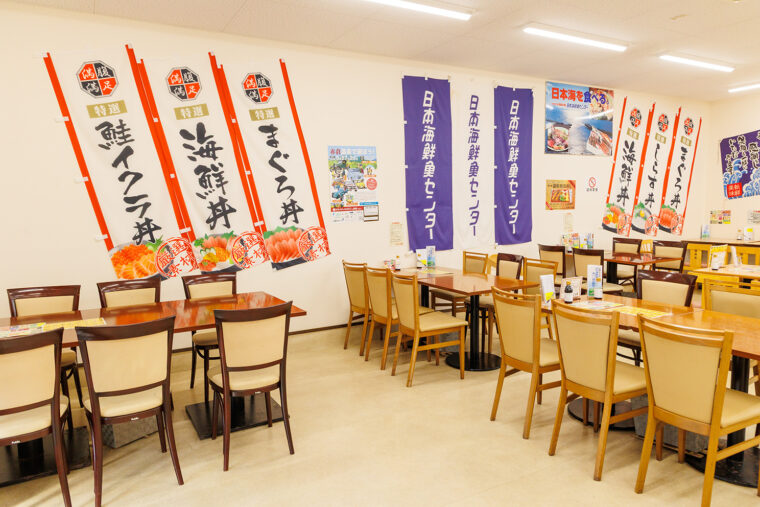 広々とした店内