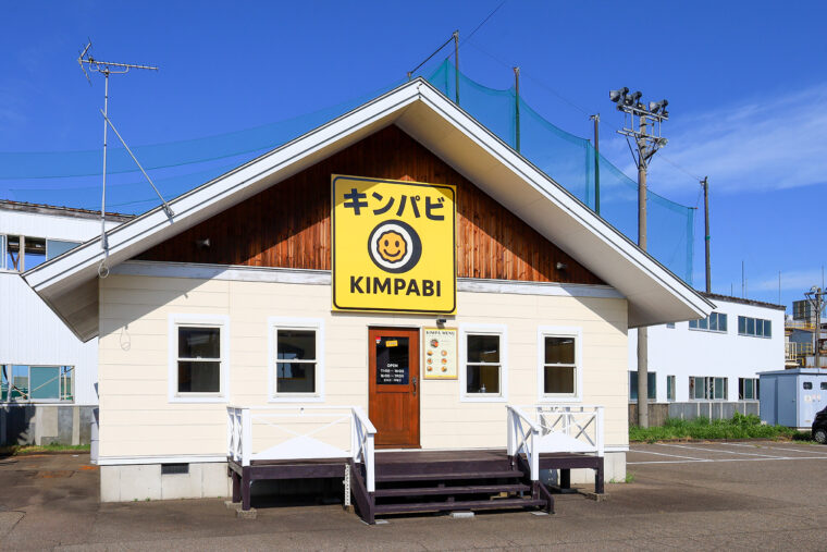 イーグルゴルフセンター隣