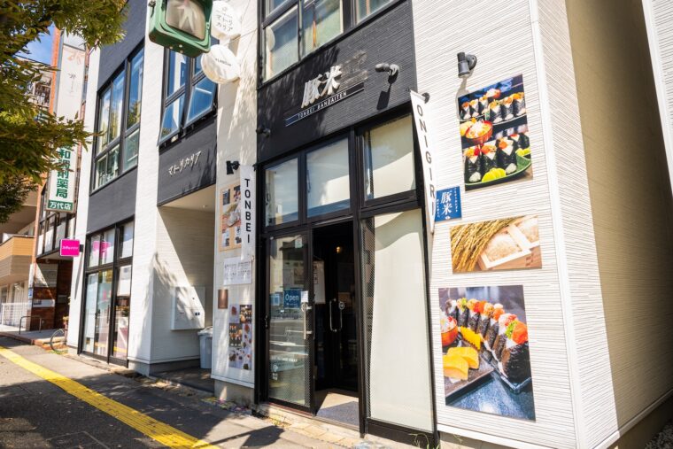 場所は万代シテイバスセンター近く