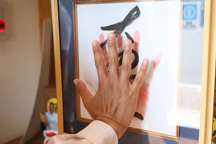 大の里関の手形。「でけー！」って言うつもりが、僕の手も同じくらいでかかった。ビミョーな空気感になってスミマセンでした