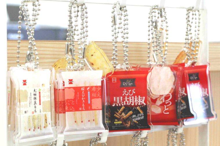 岩塚製菓のお菓子のパッケージをモチーフにしたキーホルダーを販売
