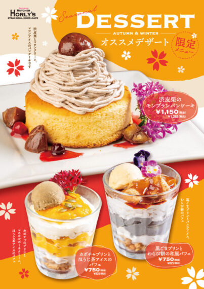 クリックで拡大