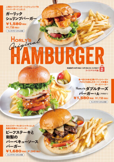 クリックで拡大