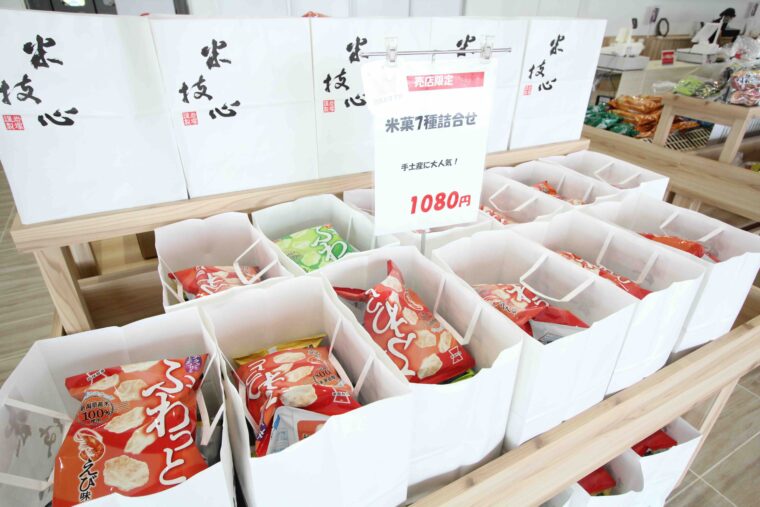 お土産にも最適な詰め合わせを用意