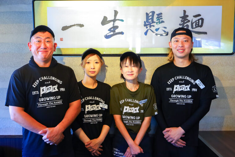 荒川らーめん魂 あしら 本店のスタッフのみなさん