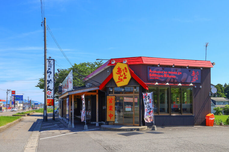 国道7号沿いに位置する