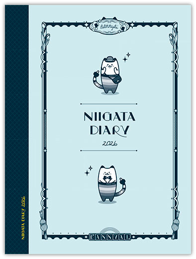 万代シテイのPRキャラクター・ばんにゃいが今年も新潟手帳に登場！　今年はレトロなノート風です。