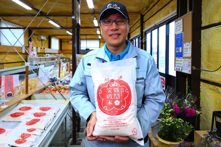 JAえちご中越こしじ営農センターの原さんが案内してくれました