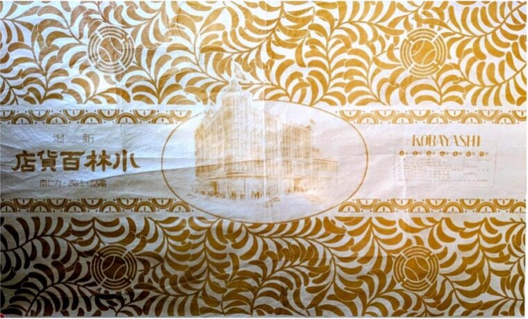 小林百貨店包装紙・戦前、昭和12年頃