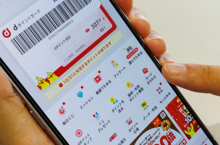 あった、これこれ！