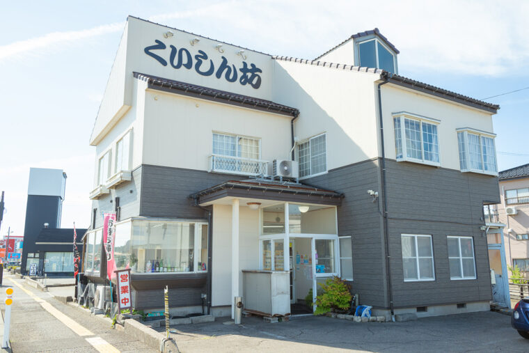 柏崎市の国道8号沿いにあるお店