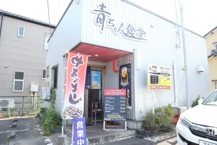 木戸小学校近くの住宅街にあるお店
