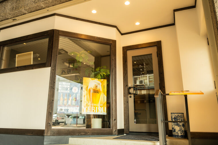 お酒とごはん たのしげ 外観