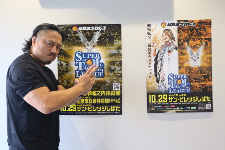 後藤洋央紀選手