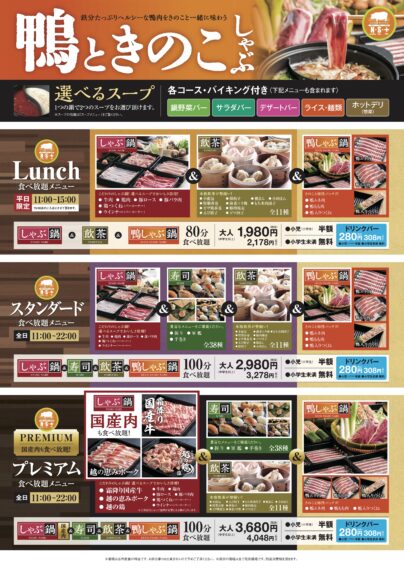 クリックで拡大