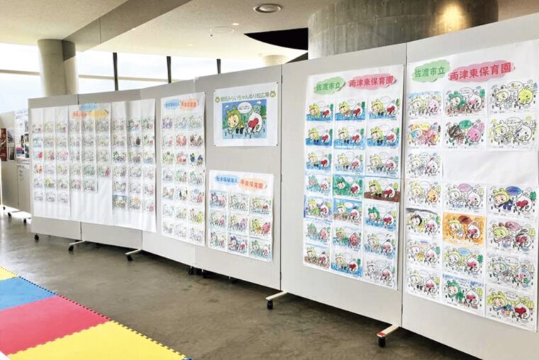 棚田みらいちゃんぬりえコーナー