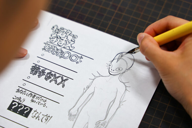 ん？　これはすでに人ではなさそうだ…