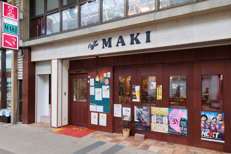 創業は昭和44年。長年通い続ける常連客も多い