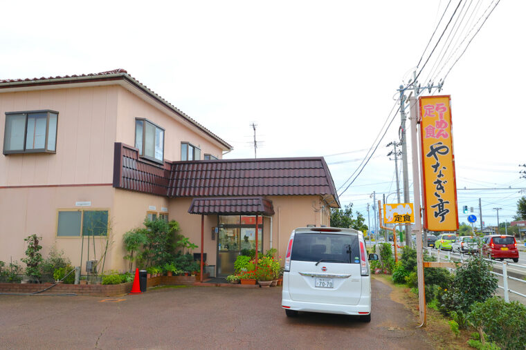 新新バイパス競馬場ICより車で数分の場所