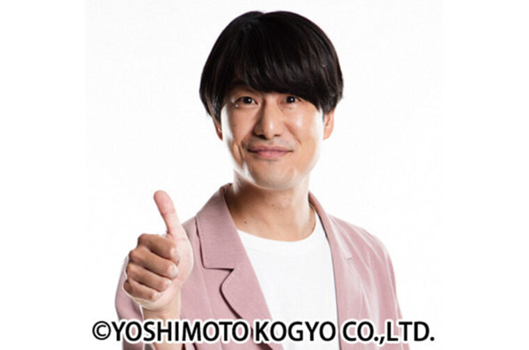 よしもと新潟県住みます芸人 いっすねー！山脇さん