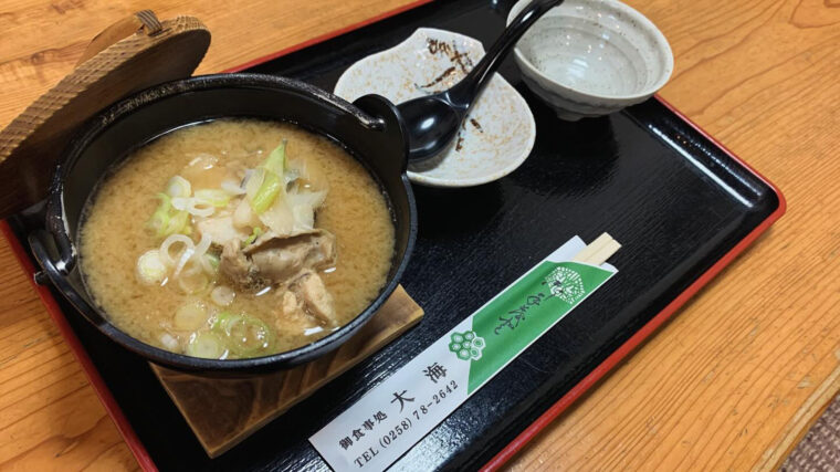 『たら汁（単品）』（750円）。『たら汁定食』は1,000円
