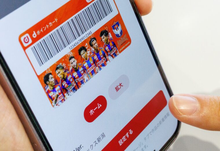 あっという間に完了しました！