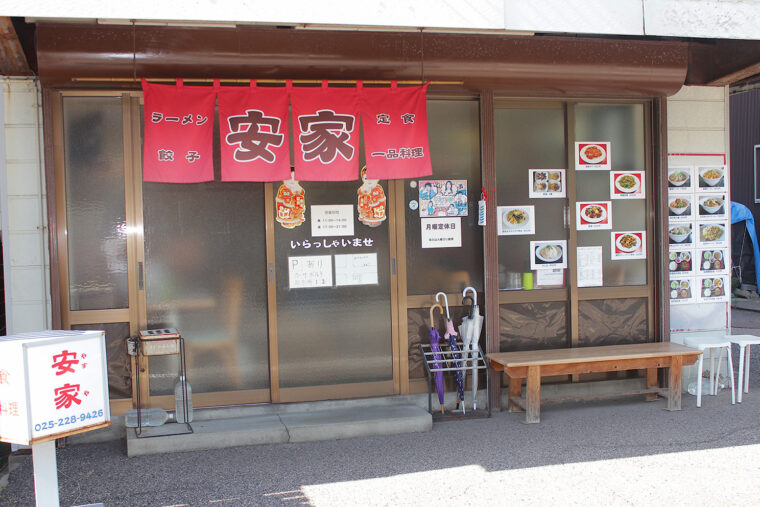 お店があるのは新潟市の下町エリア