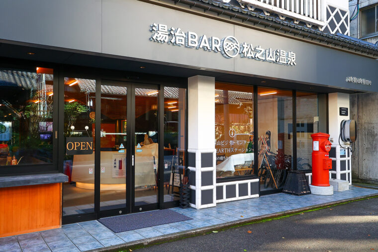 離れ・かわ胡桃があるのは、ひなの宿ちとせの向かいにある湯治BARの2 階