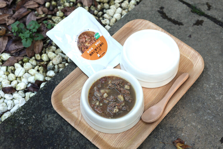 『手作り安心犬ごはん』（+1,100円）。写真は『馬肉と雪下にんじんのスープ』　