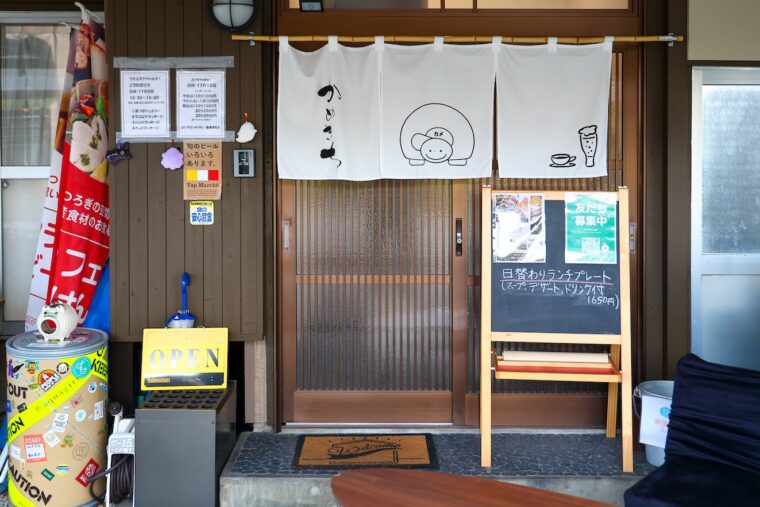 かわいらしい亀のロゴが目印です