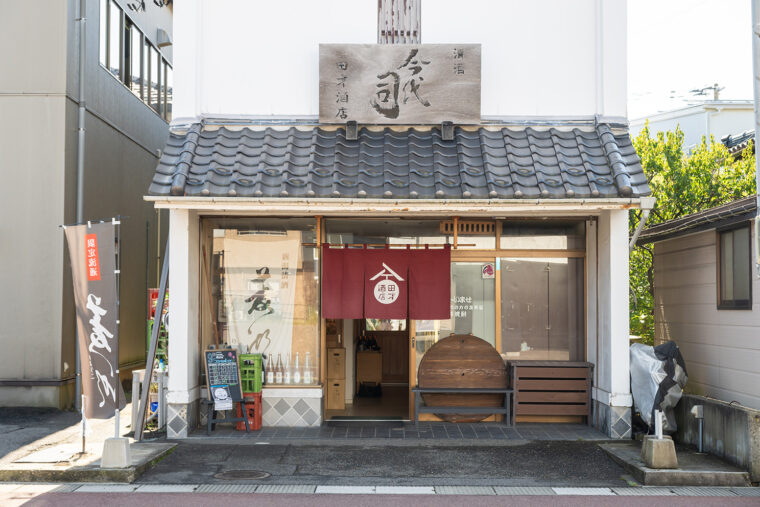 時代に即した日本酒の楽しみ方を広く発信している