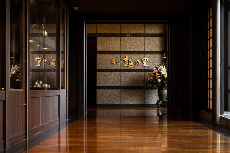 華鳳本館のロビーからアプローチを進んだ先にある越の里の入口