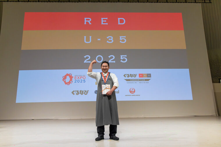 写真提供：RED U-35実行委員会
