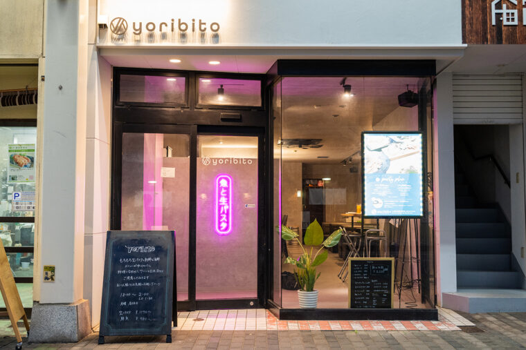 yoribitoの外観