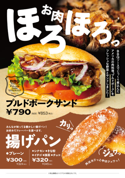 クリックで拡大