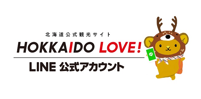 LINE登録はこちらから