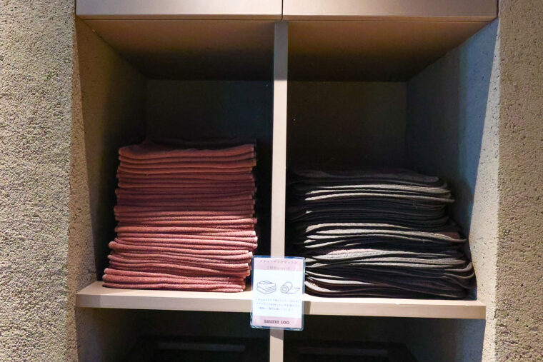 タオルはご自由に